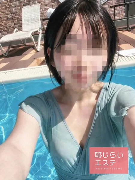 みすず - 写真5枚目