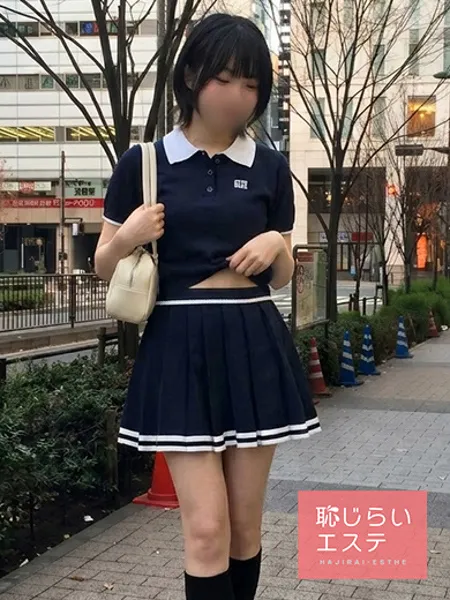 みすず - 写真2枚目