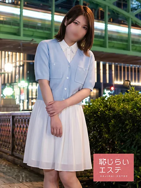 くるみ - 写真2枚目