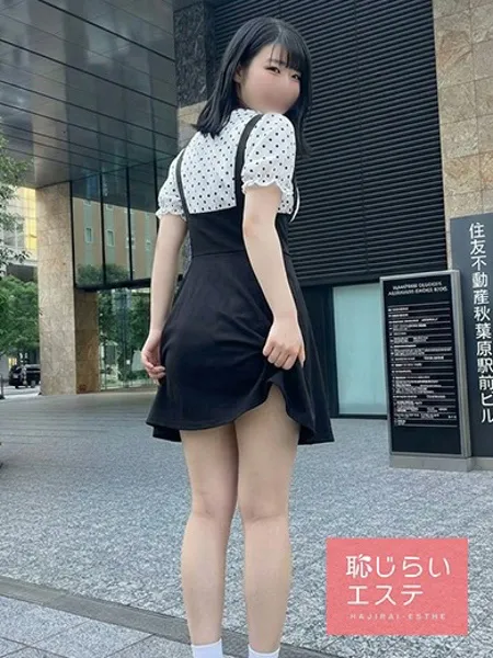 れむ - 写真2枚目