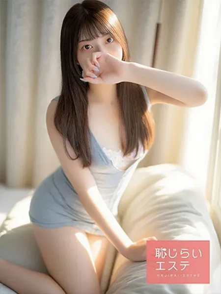 さら - 写真3枚目