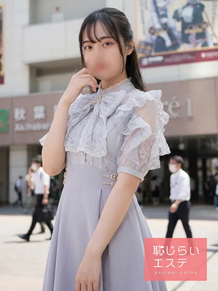 まゆ - 写真1枚目