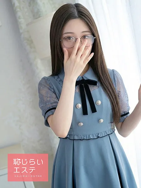 あかね - 写真1枚目