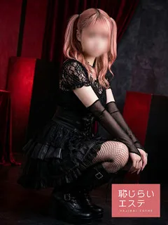  ももか(20歳)恥じらいエステ() - 写真