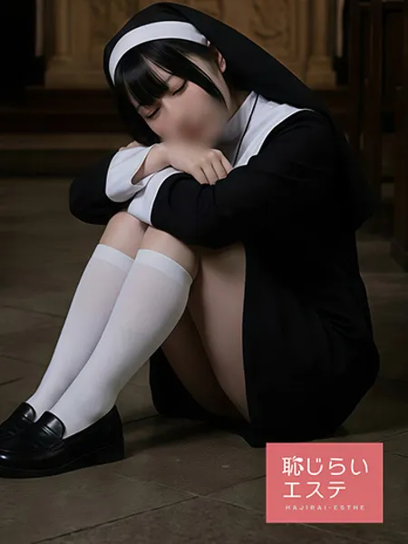 ひな - 写真2枚目