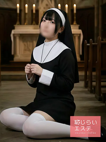 ひな - 写真1枚目